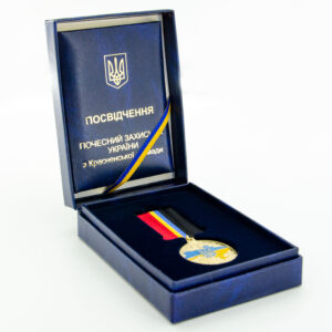 Футляр для медалі з посвідченням та ложементом